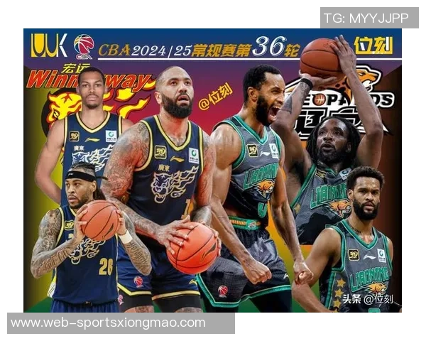 辽粤大战引发热议广东与辽宁的对决成为篮球盛宴的焦点